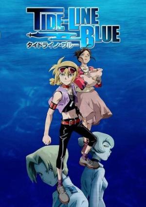 Tide-Line Blue: Kyoudai (Dub)