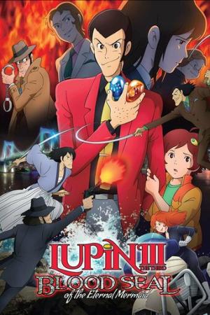 Lupin III: Chi no Kokuin - Eien no Mermaid (Dub)