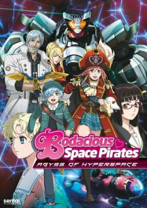 Mouretsu Pirates: Abyss of Hyperspace (Dub)