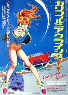California Crisis OVA