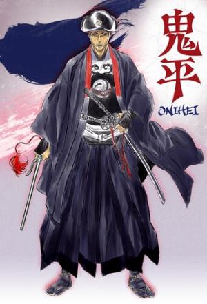 Onihei (Dub)