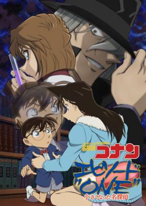Detective Conan: Episode One - The Great Detective Turned Small (Dub)