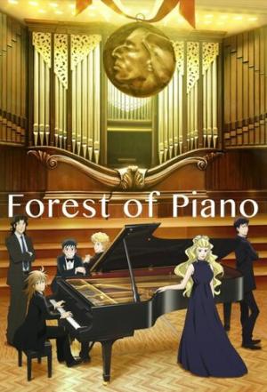 Piano no Mori (TV) (Dub)