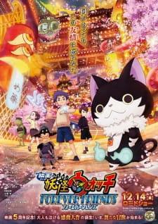 Youkai Watch Movie 5: Forever Friends