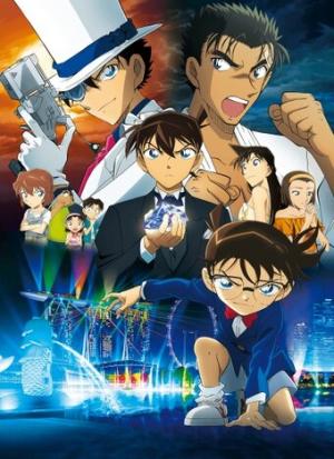 Detective Conan Movie 23: The Fist of Blue Sapphire (Dub)