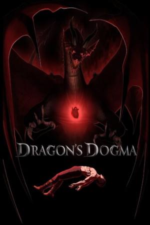 Dragon's Dogma (Dub)