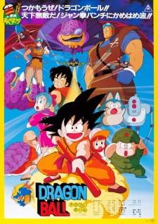 Dragon Ball Movie 1 – Curse of the Blood Rubies