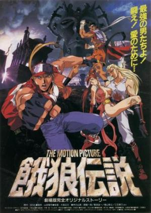 Fatal Fury: The Motion Picture (Dub)