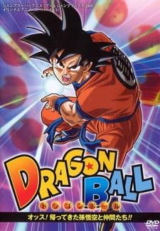 Dragon Ball: Yo! Son Goku and His Friends Return!