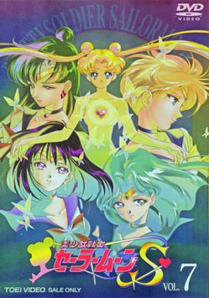 Sailor Moon S (Dub)