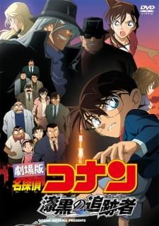 Detective Conan Movie 13 - The Raven Chaser