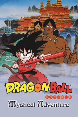 Dragon Ball Movie 3: Mystical Adventure (Dub)