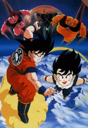 Dragon Ball Z Movie 02: The World's Strongest (Dub)