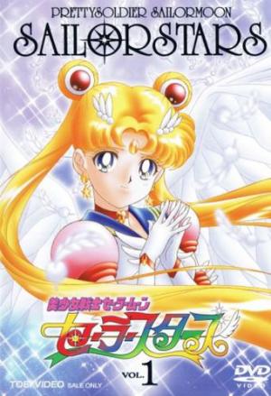 Bishoujo Senshi Sailor Moon: Sailor Stars (Dub)